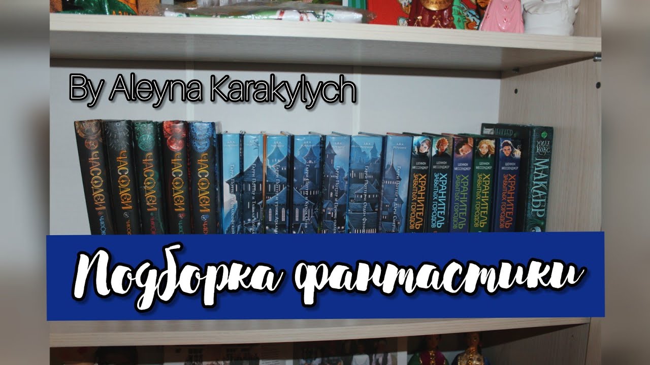 Капоте лучшие книги
