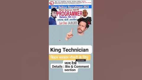 New Job Bihar beltron PROGRAM #beltron #career #virulshorts #biharjobvacancy #education #2023jobs