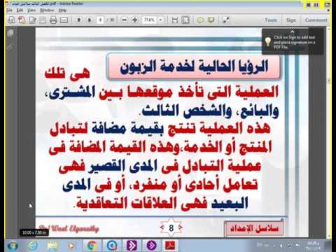 فيديو: الشيكات السياحية - ما هو؟ كيفية الدفع بالشيكات السياحية ومن أين أشتري؟