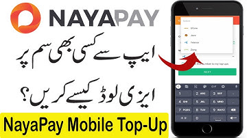 How to Easyload From NayaPay App | NayaPay App se Easyload karne ka tarika