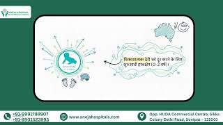 Rehabilitation & Pediatric Development: A Complete Health Strategy | Aneja Bhogal Hospital