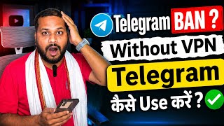 Telegram BAN? 😱 Without VPN Use करें! 🚀 screenshot 1