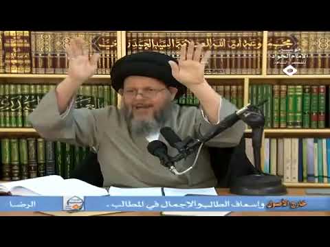 الفرق بين التوحيد ومعرفة الله السيد كمال الحيدري
