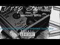 Drop Sum N Official Audio Prod By ImCracked Beats mp3