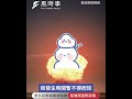 俄無人機工廠負責人遭暗殺！疑為烏軍針對性攻擊 #新聞 #時事 #國際新聞 #俄羅斯 #烏克蘭