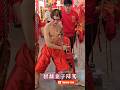 麒麟童子降駕 God Shorts Chinese 乩童 乩身 跳童 Viralvideo Fypシ Fyp Chinesetemple Chinesegod 麒麟童子降駕 God Shorts Chinese 乩童 乩身 跳童 Viralvideo Fypシ Fyp Chinesetemple Chinesegod