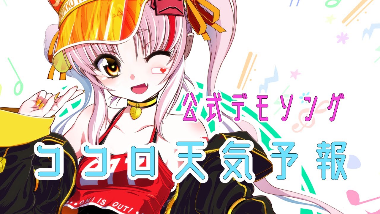 VOCALOID6 AI ついなちゃん｜株式会社インターネット