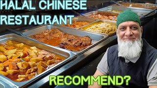 Celebrity HALAL Chinese Restaurant | Halal Hunan Village | Recommended? Profile