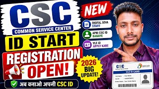 CSC ID Registration Open 2026 🔥 | Ab Banegi CSC ID 😱 | Registration Open Big Update 🚀