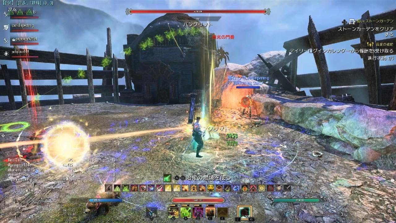 ESO グレイブンディープ トライフェクタ【PS5】