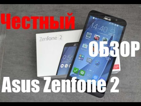Asus Zenfone 2 обзор мощного и качественного смартфона за вменяемую стоимость на Andro-News