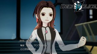 DECAPOLICE Hidden Gameplay Analysis LEVEL5 VISION 2023 TSUZUMI