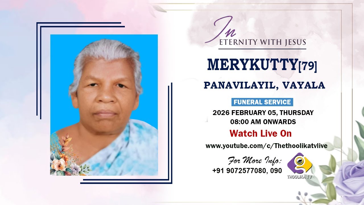 MERYKUTTY[79] || FUNERAL SERVICE | LIVE ON : 05 -02 -26 | THOOLIKA TV