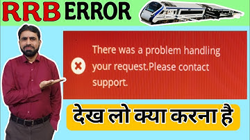 There Was A Problem Handling Your Request Please Contact Suport || RRB ERROR || RRB PROBLEM
