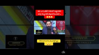 ശ്യാമിന്റെ ഗോൾ😜 #shorts #newshorts #newtrollsmalayalam #youtubeshorts #debatetroll #ytshorts #yt