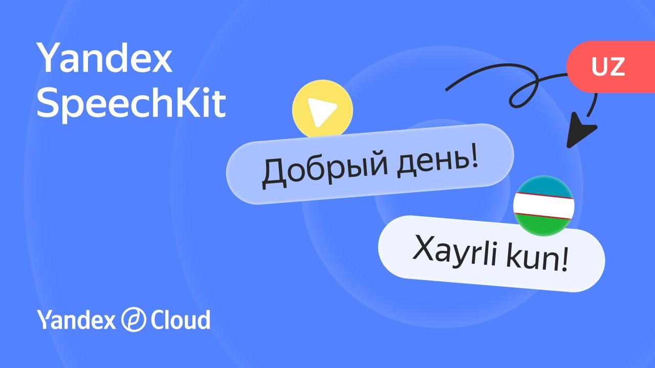 Yandex SpeechKit endi o'zbek tilida gapiradi - YouTube
