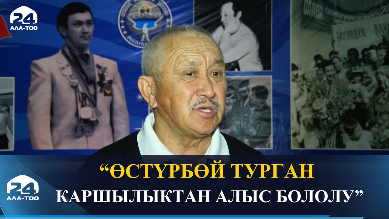 Кыргызстанга ынтымак керек | Каныбек Осмоналиев - YouTube