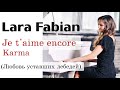 Lara Fabian - Je t`aime encore (Karma) on Piano