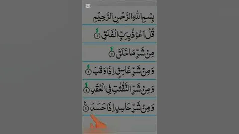 SURAH-AL-FALAQ Egzon-Ibrahimi #surahfalaq #quran #egzonibrahimi