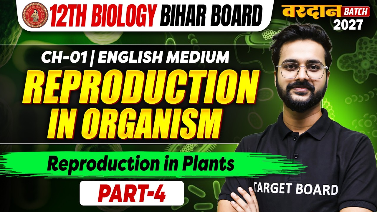 Reproduction in Organisms | Class 12 Biology Chapter 1 Bihar Board ...