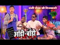    jp yadav comedy  the jp yadav show