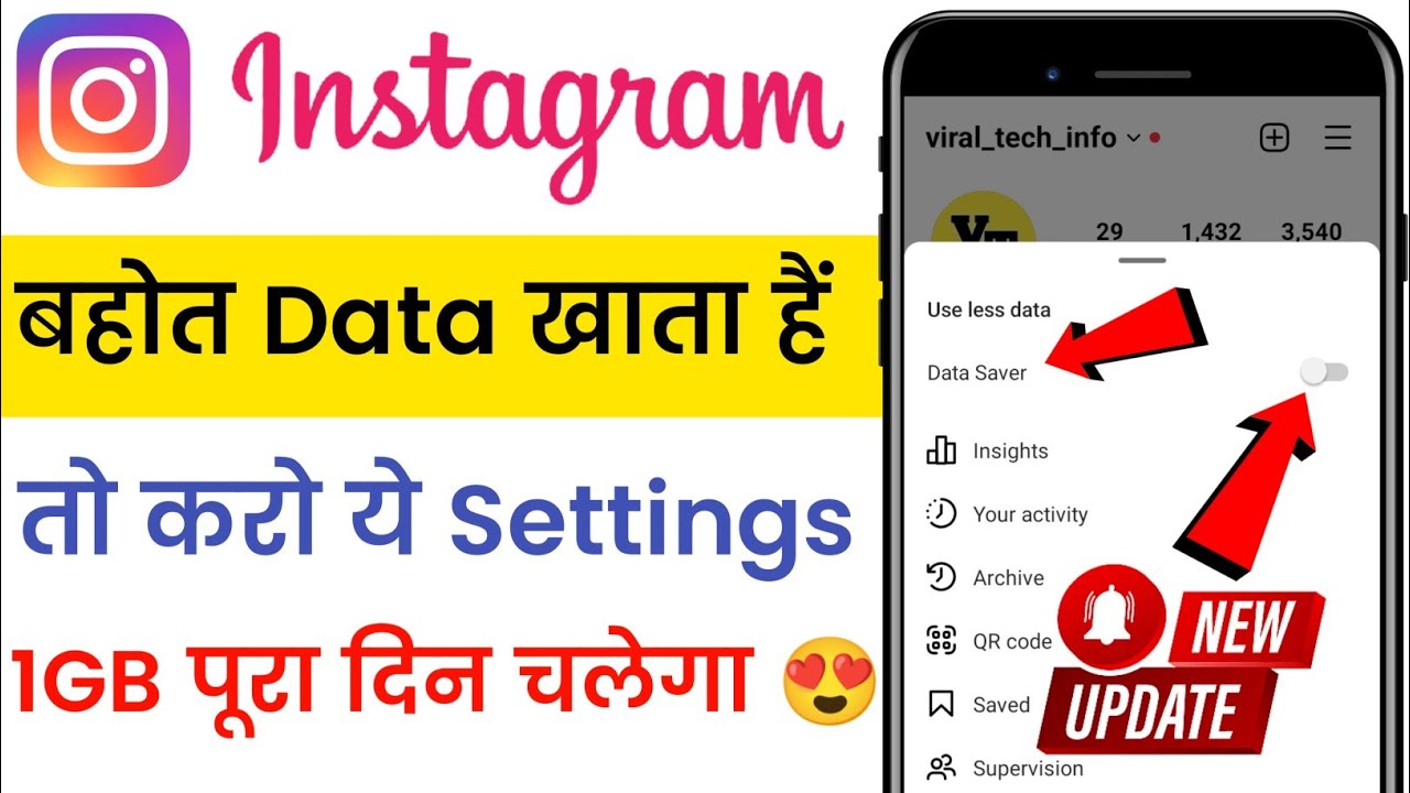 instagram data saver 2023 | instagram data saver setting | how to save internet on instagram