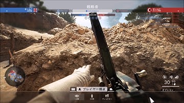 Wall hacker found in BF1 (sunshinezcc)