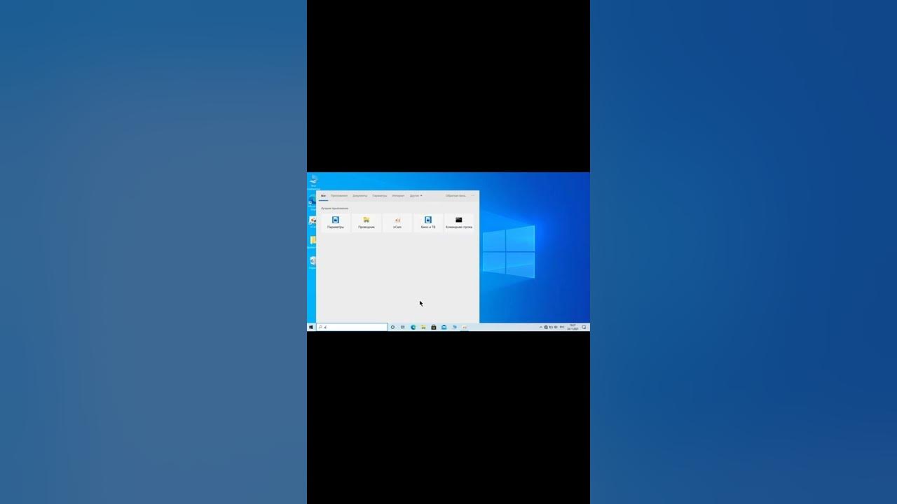 Как включить камеру ноутбука на виндовс 10. Проверить камеру на ноутбуке windows 10. как включить камеру на ноутбуке виндовс 11.