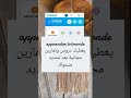 تطبيق مجاني لتعلم اللغات الفرنسية و الإنجليزية 