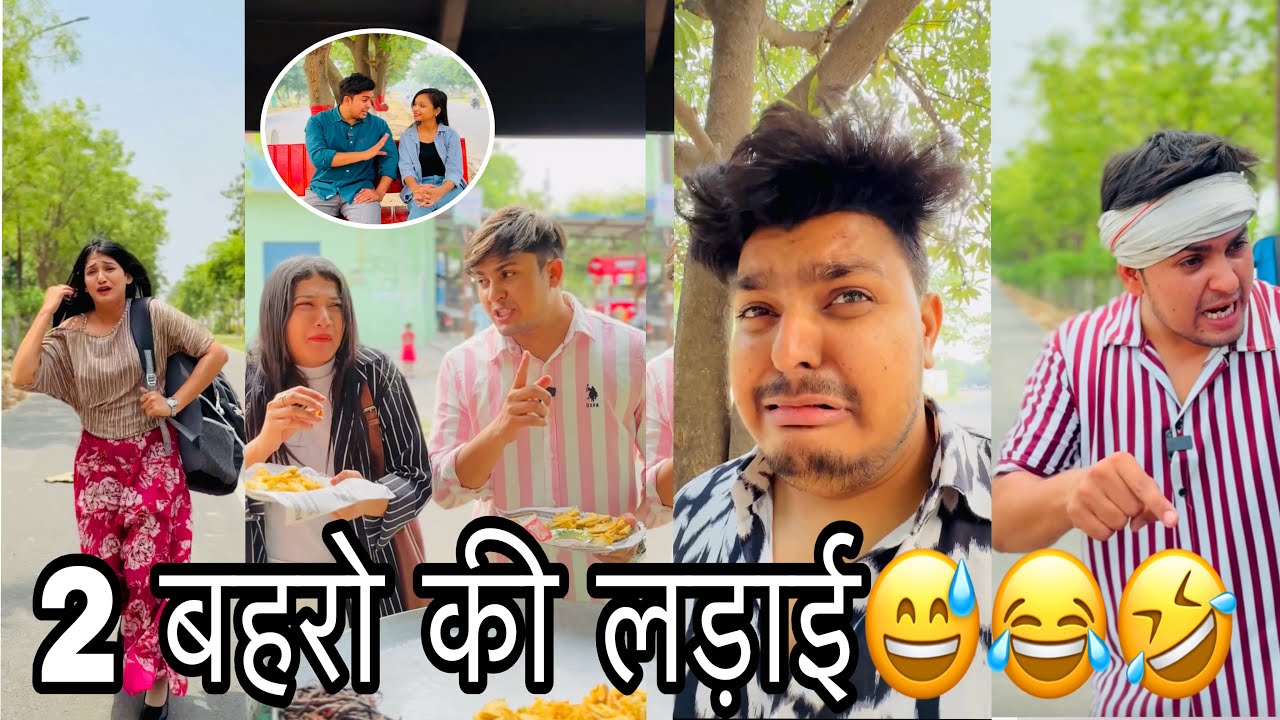 2 बहरो की लड़ाई😅🤣😂 comedyvideo kdboys funnyvideo shorts kabeermalik amir gull reels