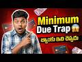 Paying Minimum Due On Credit Card? Biggest Mistake Explained