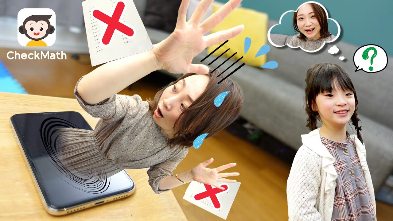 【寸劇】スマホの中にいるママを助け出せ　計算練習や答え合わせができる『CheckMath』を使ってミッションクリアだ　#にじうさチャンネル