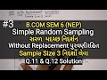 #3 Simple Random Sampling સરળ યદચ્છ નિર્દશન | Without Replacement | B.com Sem 6 | Statistics