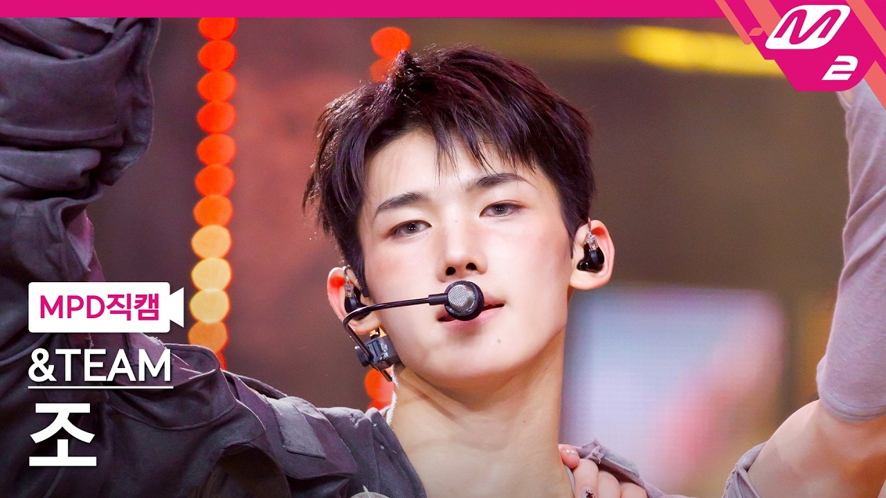 MPD FanCam] &TEAM JO FanCam 4K 'We on Fire (Korean ver.)' (&TEAM