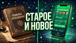 Эсперанто для русскоязычных: преодолеваем барьеры – Эсперанто Дневник #2