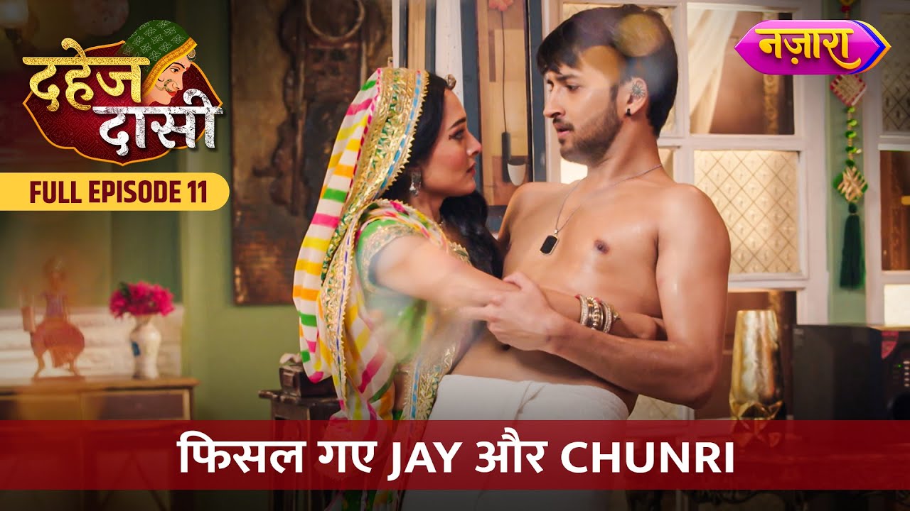 Phisal Gaye Jay Aur Chunri | FULL EPISODE- 11 | Dahej Daasi | Nazara TV