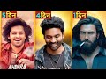Tere Ishk Mein Box Office Collection Day 4, Dhurandhar Advance Booking, Andhra King Taluka