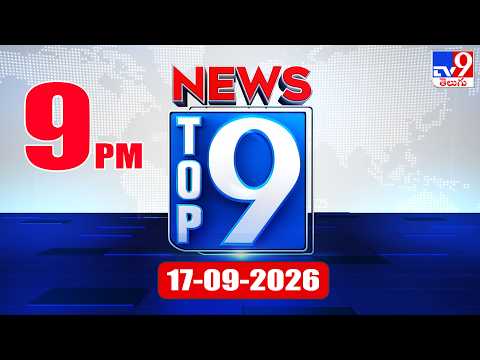 Top 9 News: Top News Stories | 17-09-2026 - TV9 - TV9