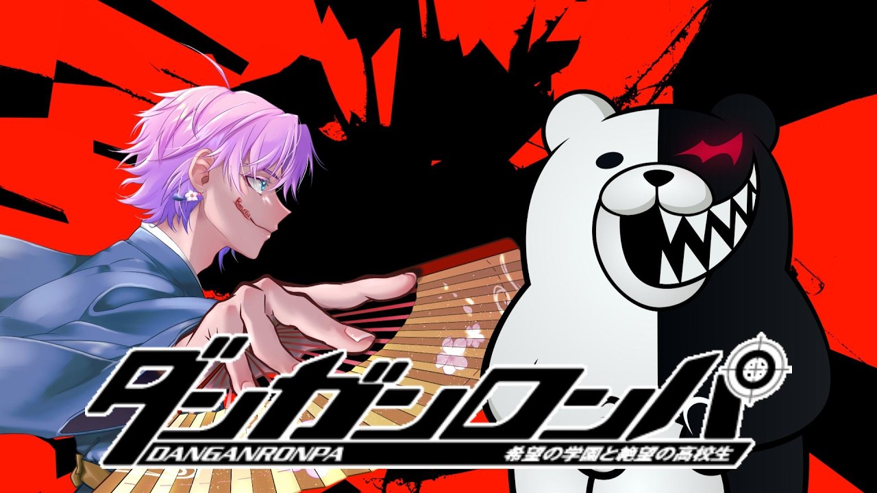 【アーカイブ】最高に楽しい学校生活の巻【4話】