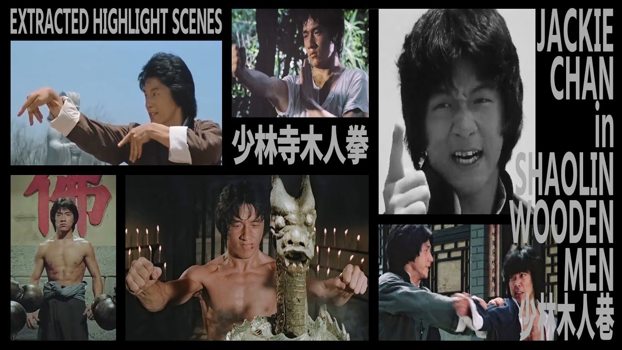 少林寺木人拳』 JACKIE CHAN in SHAOLIN WOODEN MEN EXTRACTED