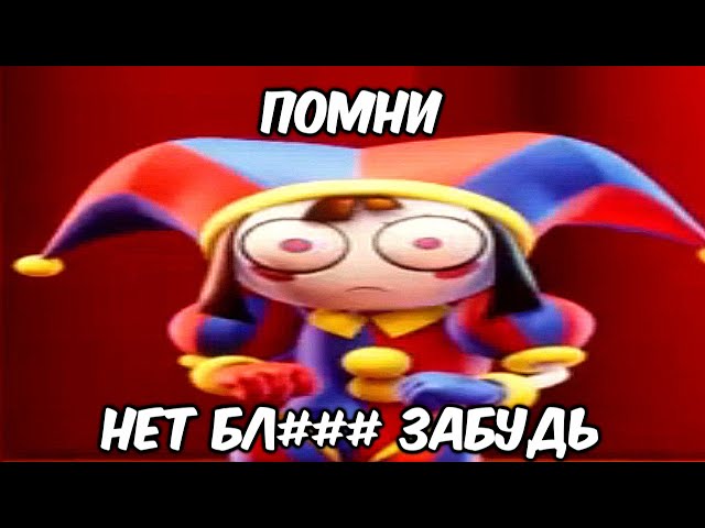 [RYTP] УДИВИТЕЛЬНЫЙ ЦИРК УРОДОВ