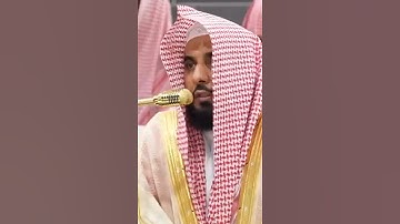 سورة آل عمران | الشيخ #عبدالله_الجهني