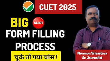 CUET 2025: CUET DATE Extended 2025 Ug ll Big Alert On Form Filling Last Date ll Correction Window