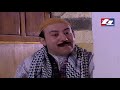ابو بدر وبدو يعرف مين سرق دهبات ابو ابراهيم ابو بدر وبدو يعرف مين سرق دهبات ابو ابراهيم
