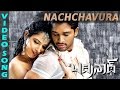 Download Nachchavura Full Video Song | Badrinath Movie | Allu Arjun, Tamanna Nachchavura Full Video Song | Badrinath Movie | Allu Arjun, Tamanna
