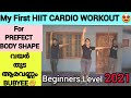 FULL BODY HIIT CARDIO WORKOUT - (TO GET A PERFECT BODY SHAPE for all AGE GROUP)