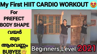 FULL BODY HIIT CARDIO WORKOUT - (TO GET A PERFECT BODY SHAPE for all AGE GROUP) screenshot 3