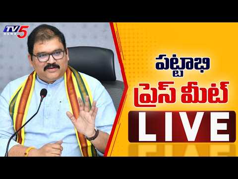 Live : TDP Leader Pattabhi Ram Press Meet | AP Politics | TV5 News - TV5NEWS