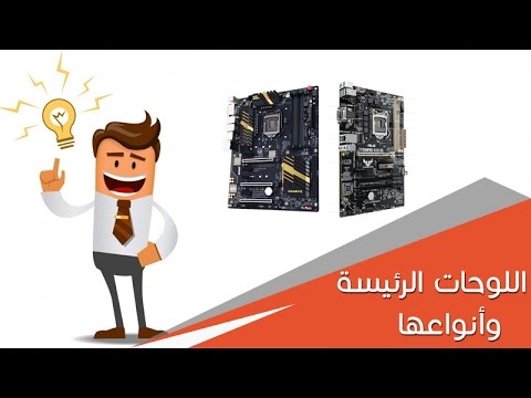 فيديو: ما هي السلسلة وأنواعها؟