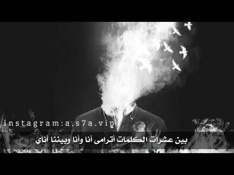 انفصام 2 من كتاب المتمرد